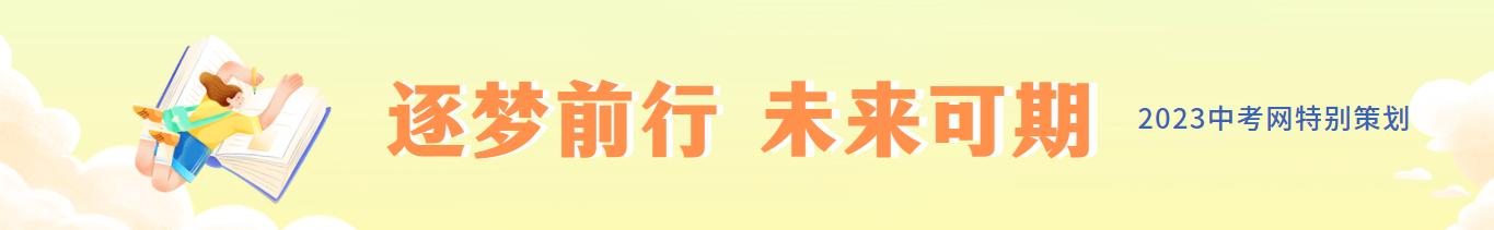 上海中考体育免考资格审查_上海中考体育游泳测试_深圳中考体育项目技巧